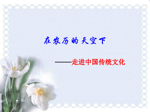 关于惊蛰的古诗