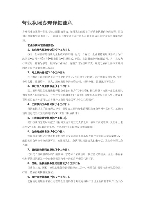办理国内消防应急灯生产执照怎么办理