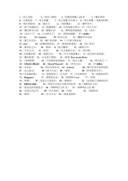 好看的漫画
