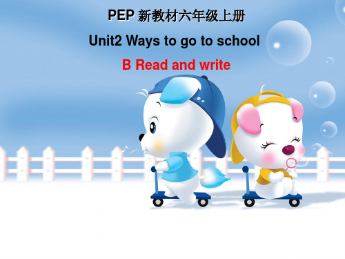 人教(PEP)六年级上册英语Unit 2 Ways to go to schoo课件