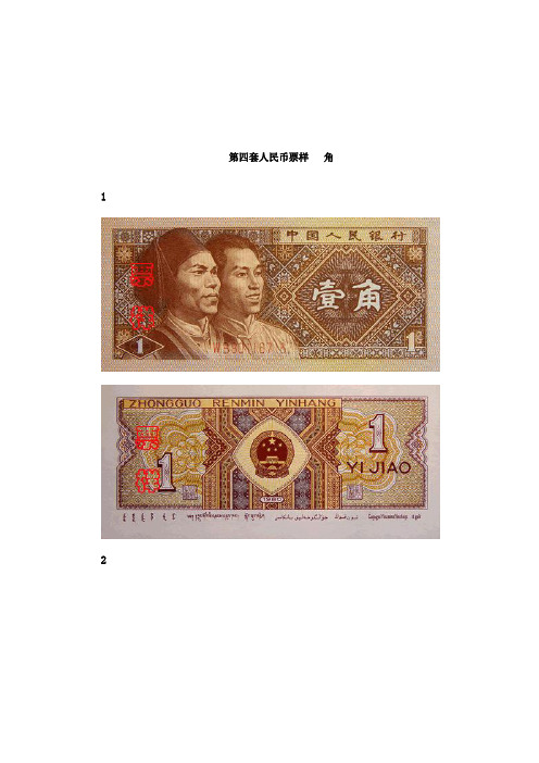 我与祖国同行