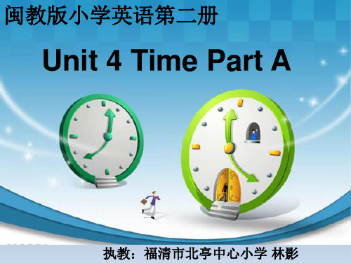 三年级下册英语课件-Unit4 Time A∣闽教版 (共34张PPT)