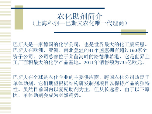 上海科羽产品简介