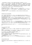 斐波那契数列的应用