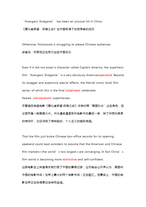 2019经济学人考研英文文章阅读五十一