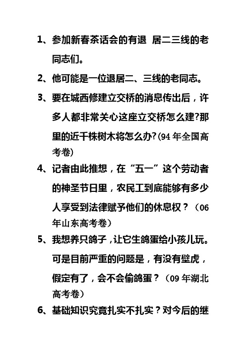 标点1