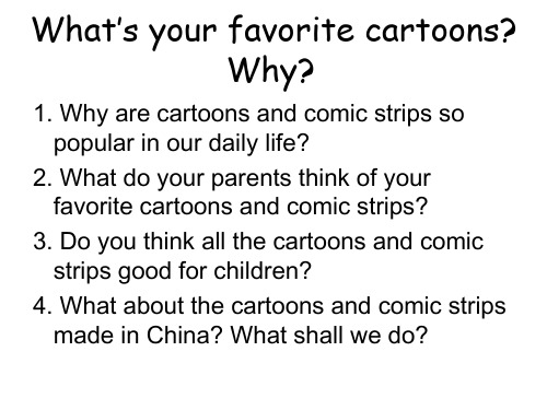 高一英语cartoons and comic strips课件(PPT)5-3