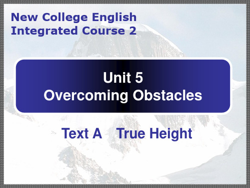 全新版Unit5OvercomeObstacles