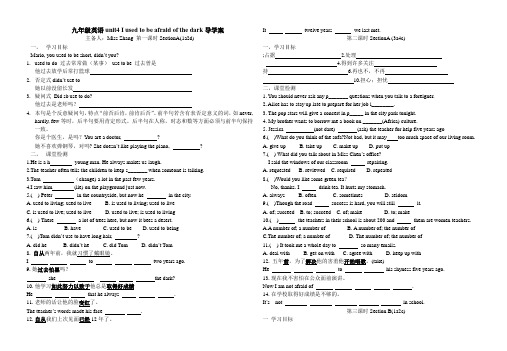 Unit4导学案人教版九年级英语全册