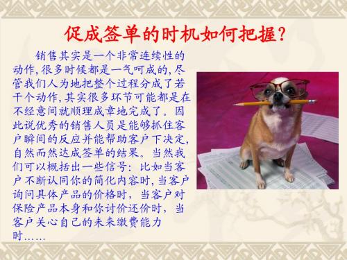 促成