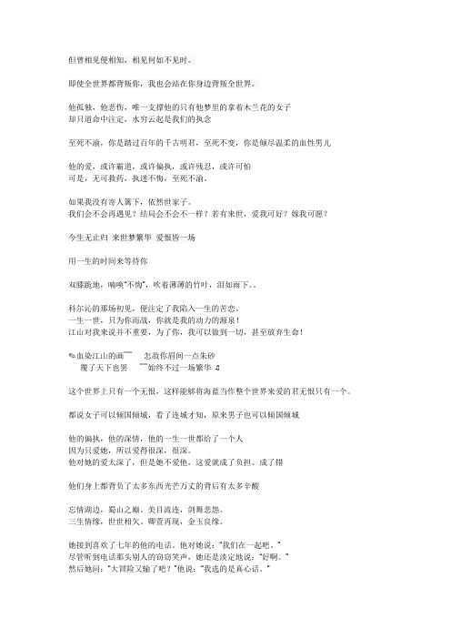 句子