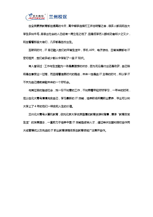 高二辍学,学什么技术好