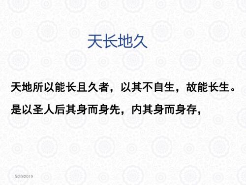 建筑结构识图1.5独立基础平法识图与钢筋计算