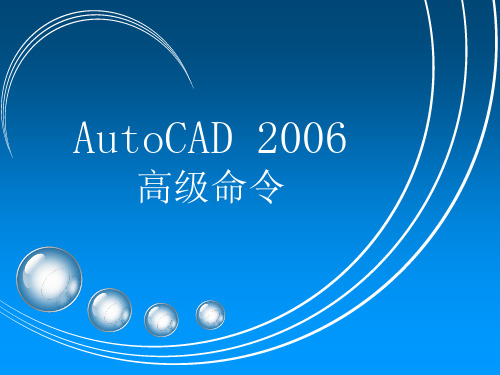 CAD6