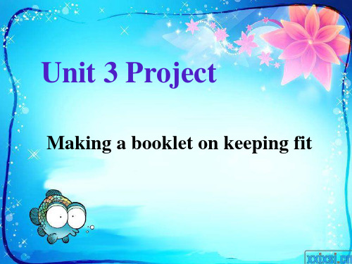 牛津高中英语模块一unit3_project