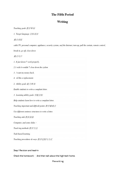 高二英语外研版选修10教案：Module5TheFifthPeriodWord版含解析.docx