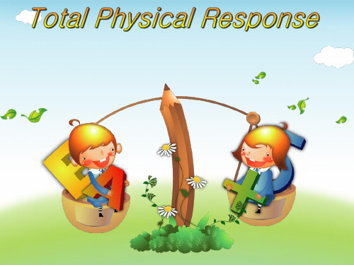 TotalPhysicalResponse全身反应法演示课件