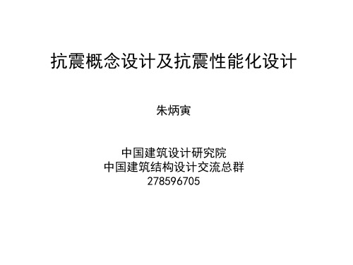 性能设计-朱炳寅