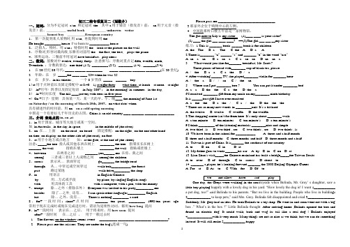 冠数介专项改