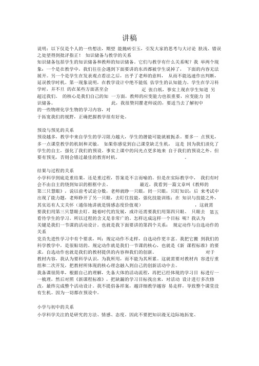 以下仅是个人的一些想法精