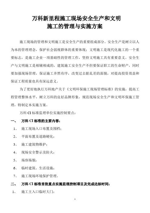 CI标准档