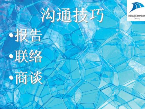 报、联、商的理解