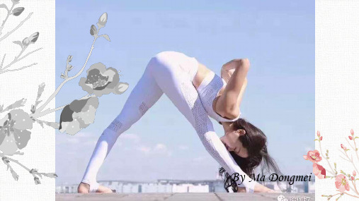 瑜伽Yoga English中英文对照