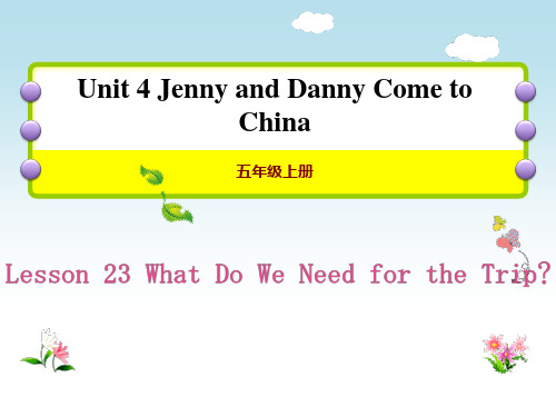冀教版五年级英语上册 (What Do We Need for the Trip)Jenny and