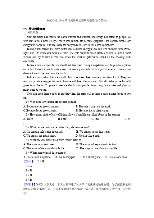 【60套练习】日照市中考英语试卷英语阅读理解题分类汇编(及答案) (2)