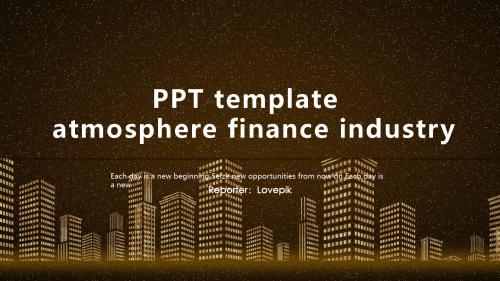 大气金色金融行业商业汇报PPT模板