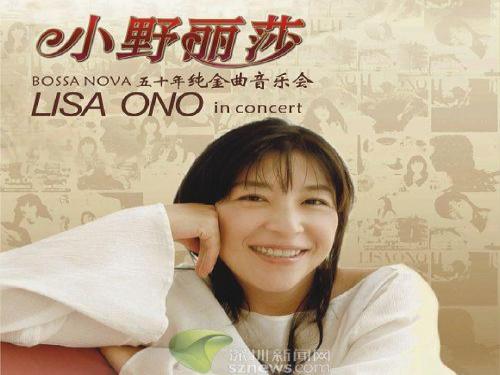 小野丽莎 c'est si bon