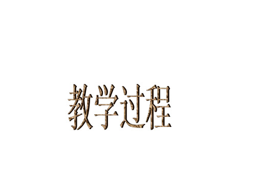 初中生职业选择PPT课件