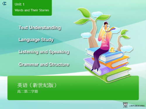 新世纪英语高二第二学期Unit1电子备课完整版