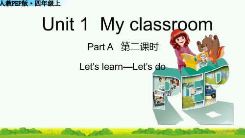 Unit 1  Part A第2课时教学课件人教PEP版四年级上册