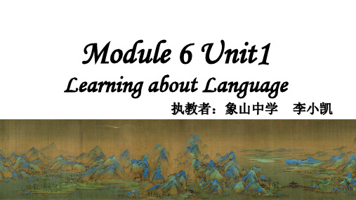 人教课标版英语选修六Unit1语言点课课件共13张PPT