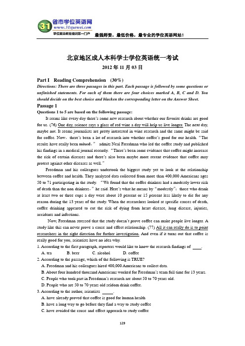 2012年11月北京学位英语试题