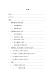 壳聚糖处理污水中的应用