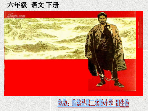 _可爱的中国