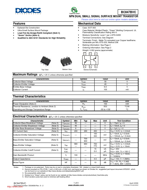 BC847BVC-7;中文规格书,Datasheet资料