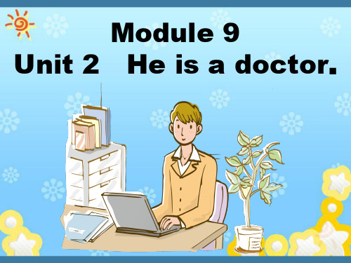 外研三年级起点三年级上册《Module 9Unit 2 He's a doctor.》PPT课件