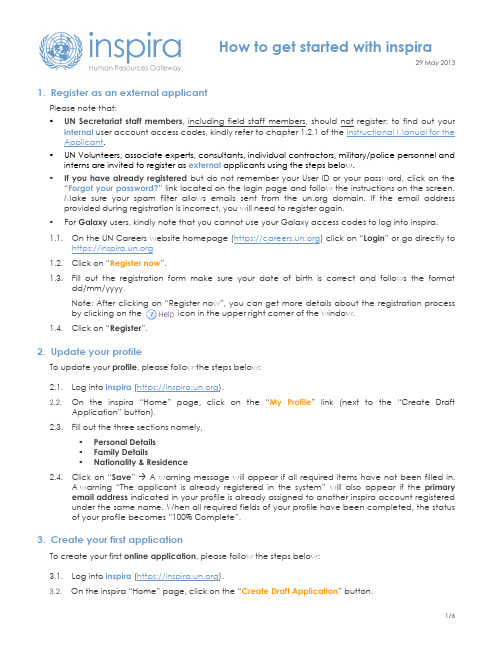 联合国招聘系统操作指南Inspira-How_to_get_started