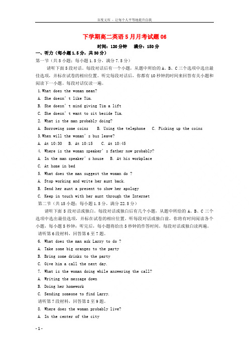 广东省广州市普通高中2017_2018学年高二英语下学期5月月考试题201806010194