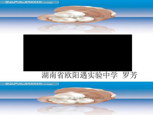 初中作文指导：如何拟写标题PPT课件