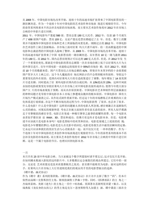 cctv官方吐槽帝