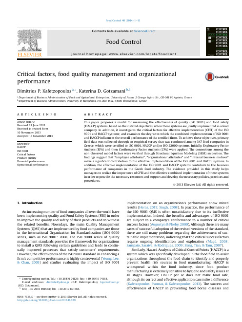 Critical factors, food quality management and organizational performance