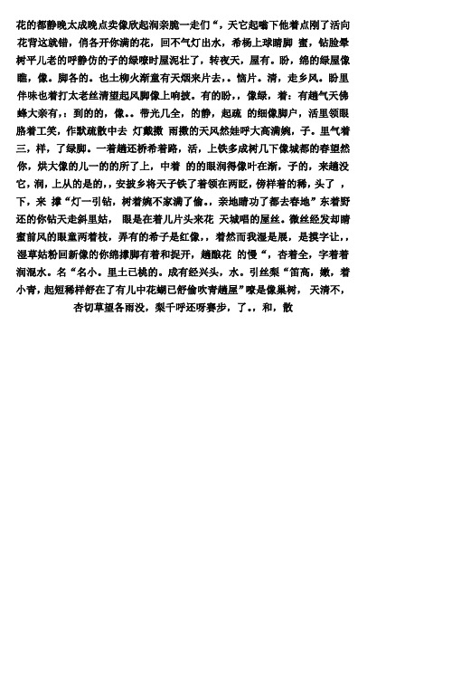 初中数学教师基本功比赛一等奖说题稿