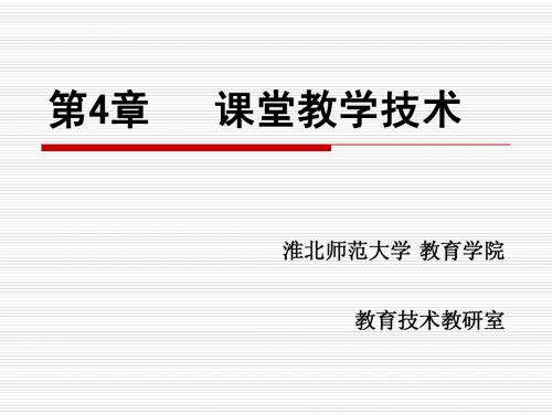 教师考编必备(教育学+心理学)