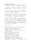 电话线、网络线、有线电视线详解