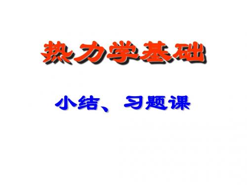 02- 洛伦兹变换