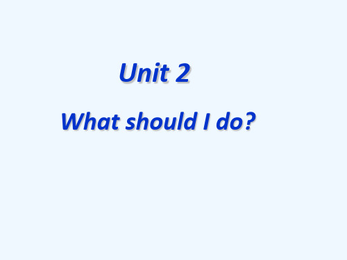 八年级英语下册-unit2-What-should-I-do整单元课件-人教新目标版